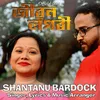 About Jibon Logori Song